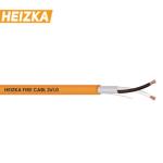 Heizka Cáp Tín Hiệu Chống Cháy, Chống Nhiễu 2×1.0mm